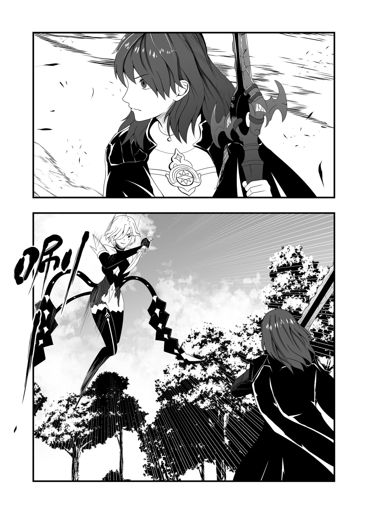 Fire Emblem Three Houses - Forced Conception of Byleth 图片编号 2