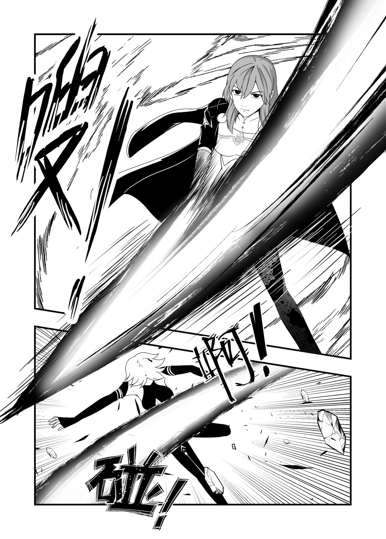 Fire Emblem Three Houses - Forced Conception of Byleth 图片编号 4