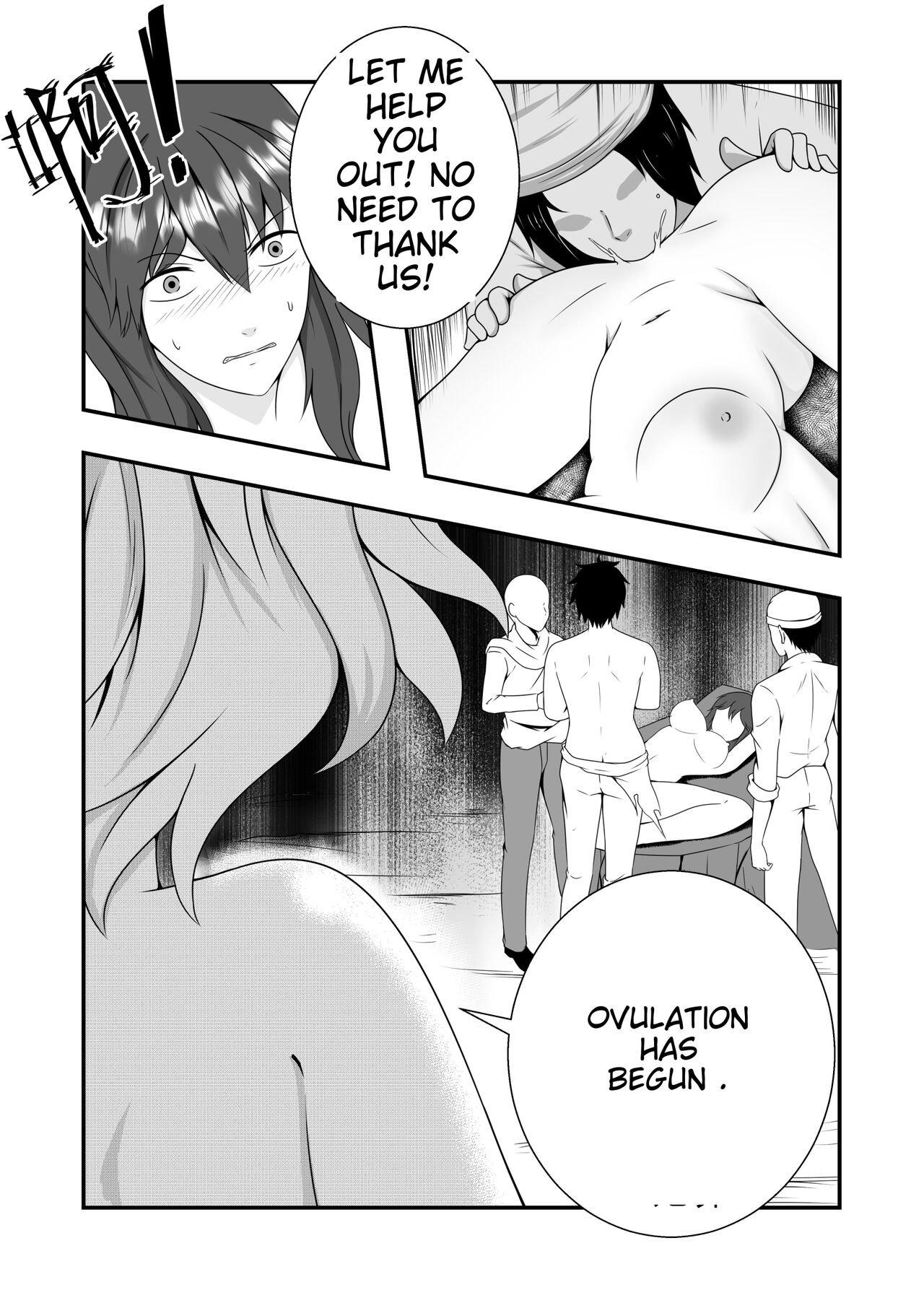 Fire Emblem Three Houses - Forced Conception of Byleth 图片编号 26