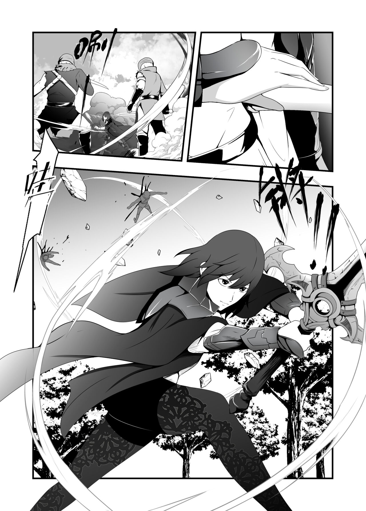 火焰纹章风花雪月-强制受孕的贝蕾丝 图片编号 1