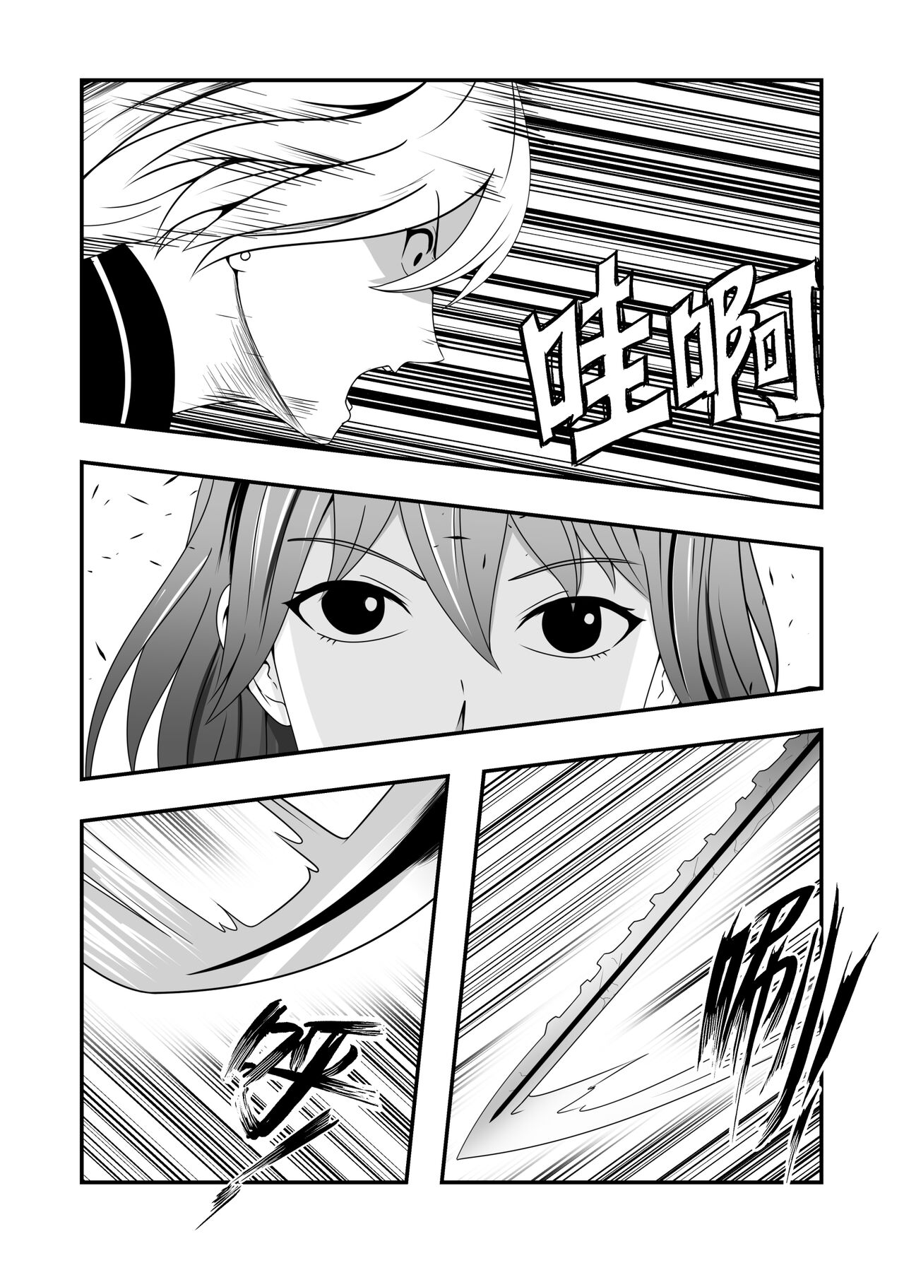 火焰纹章风花雪月-强制受孕的贝蕾丝 图片编号 3