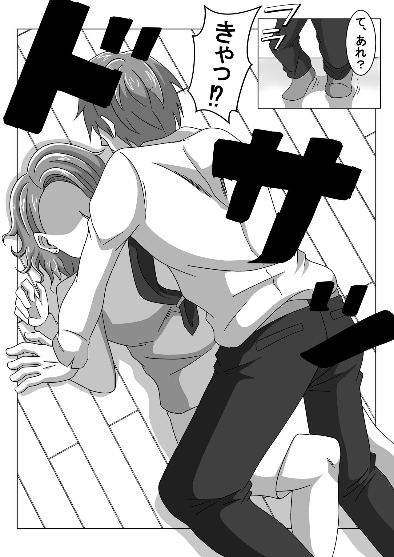 [Nyoki Nyoki] Otto no Neteiru Tonari de Netorareru Tsuma 图片编号 7