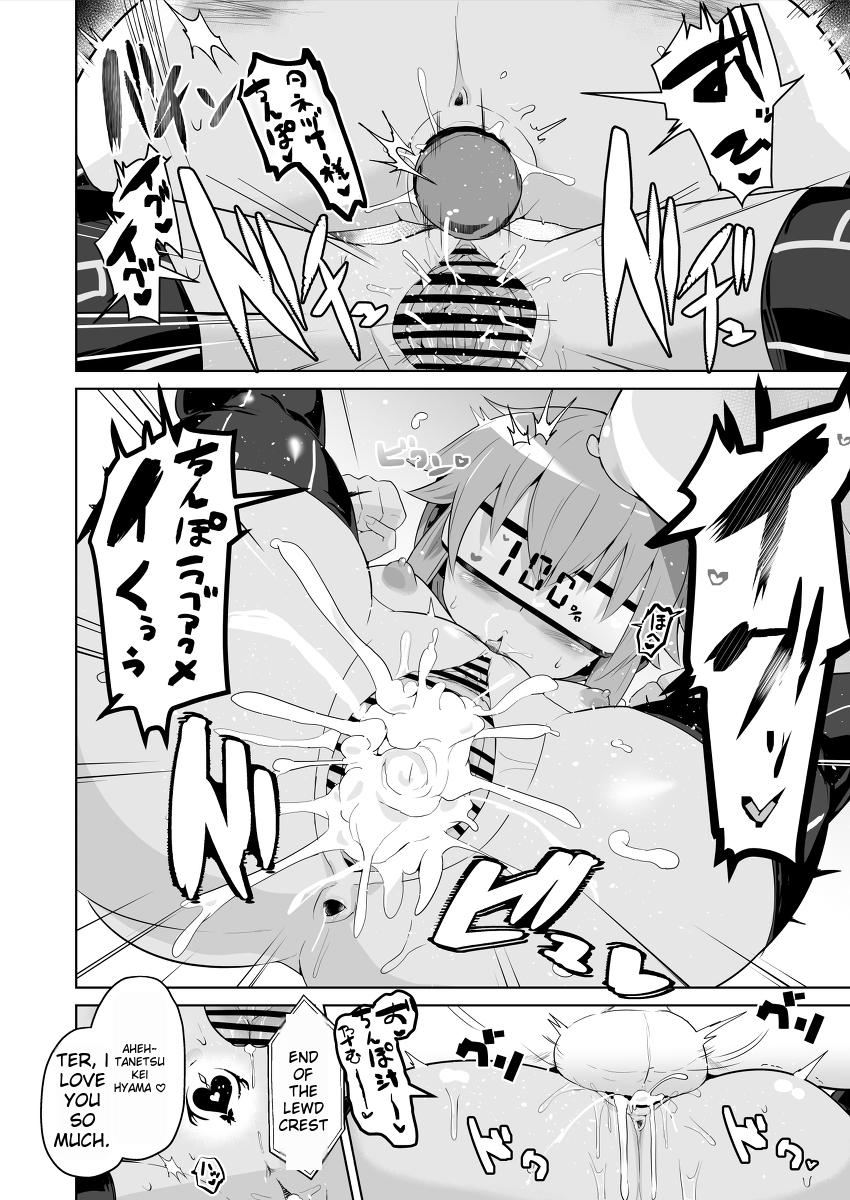 [Sanatsuki] Towa & Aurelia Fall 画像番号 2