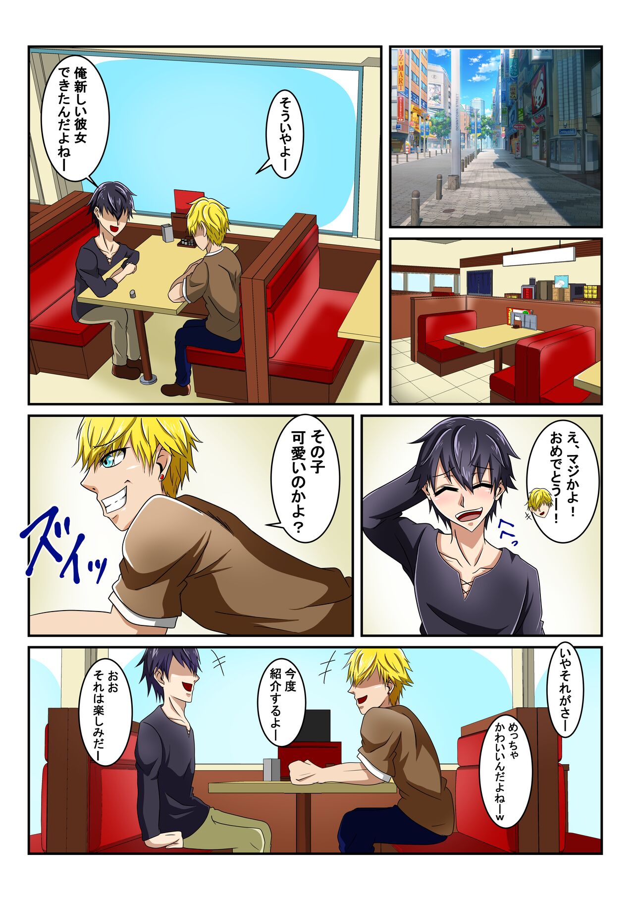 [Nyoki Nyoki] Shinyuu no Kanojo wa Mukashi Choukyoushita Ore no Moto Kano Datta Ken 画像番号 2