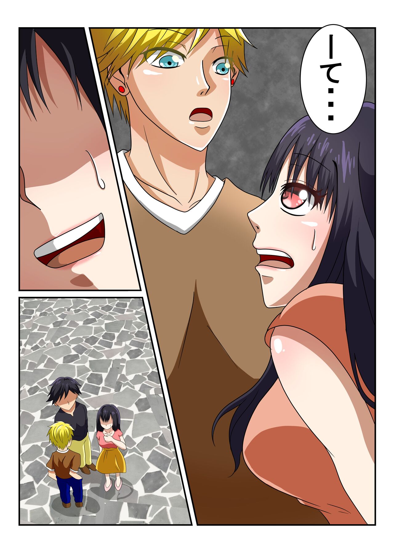 [Nyoki Nyoki] Shinyuu no Kanojo wa Mukashi Choukyoushita Ore no Moto Kano Datta Ken 画像番号 4