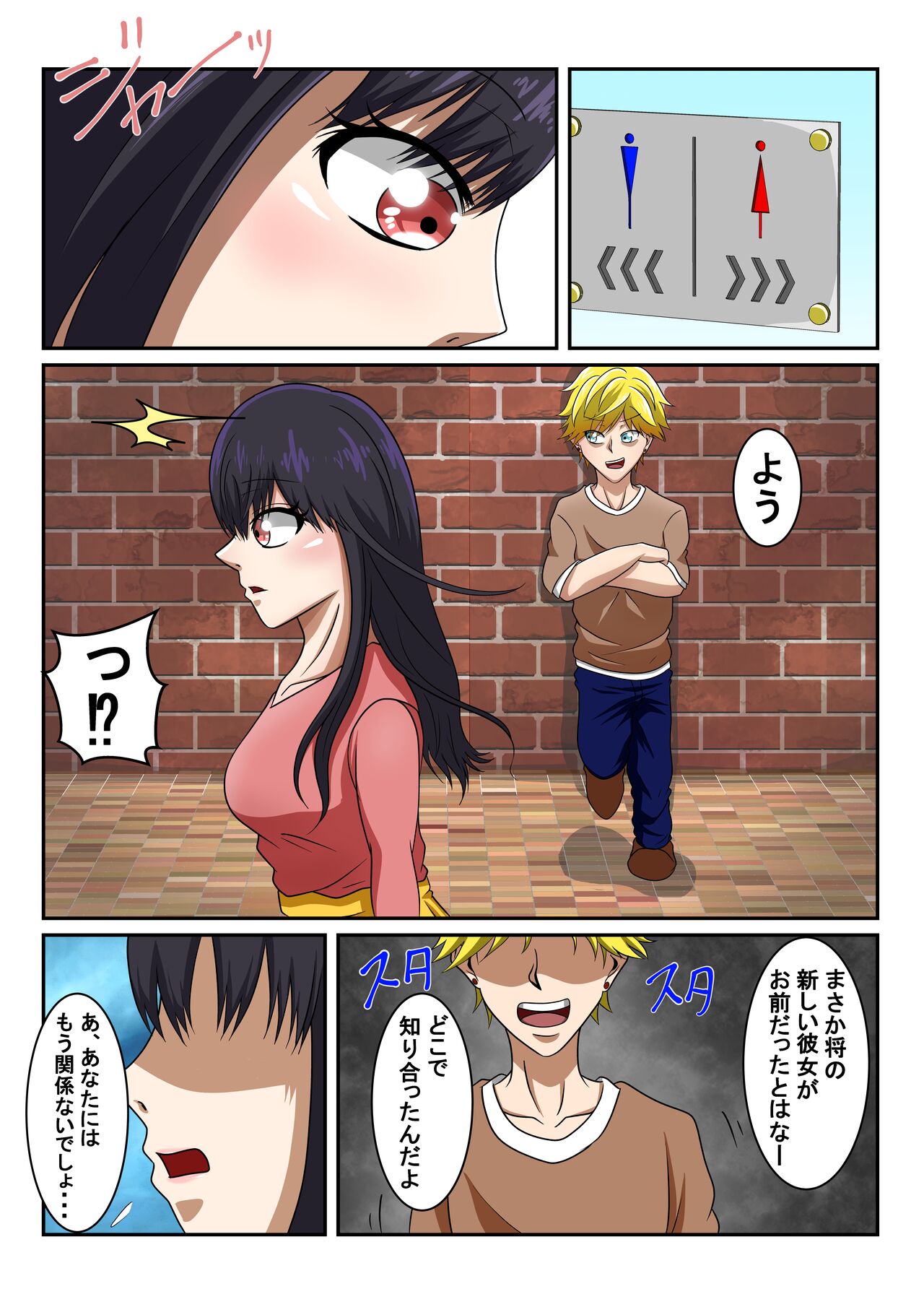 [Nyoki Nyoki] Shinyuu no Kanojo wa Mukashi Choukyoushita Ore no Moto Kano Datta Ken 画像番号 7