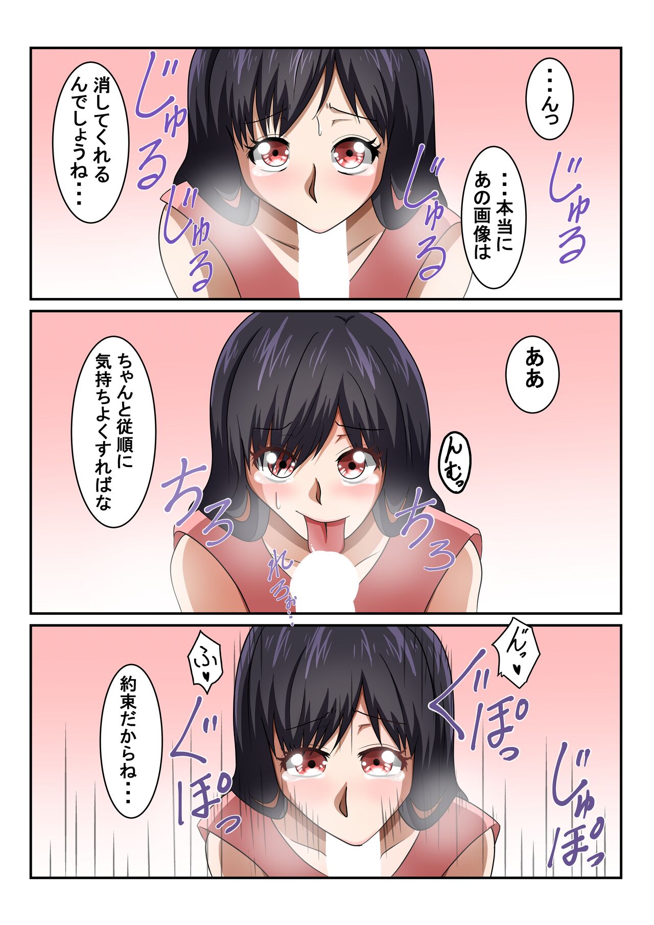 [Nyoki Nyoki] Shinyuu no Kanojo wa Mukashi Choukyoushita Ore no Moto Kano Datta Ken 画像番号 10