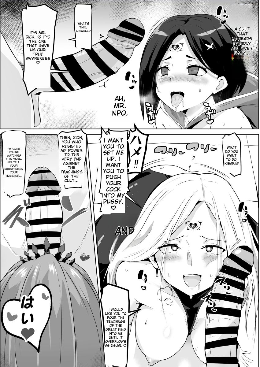 [Sanatsuki] Tales of Arise - Cult Brainwashing 画像番号 1