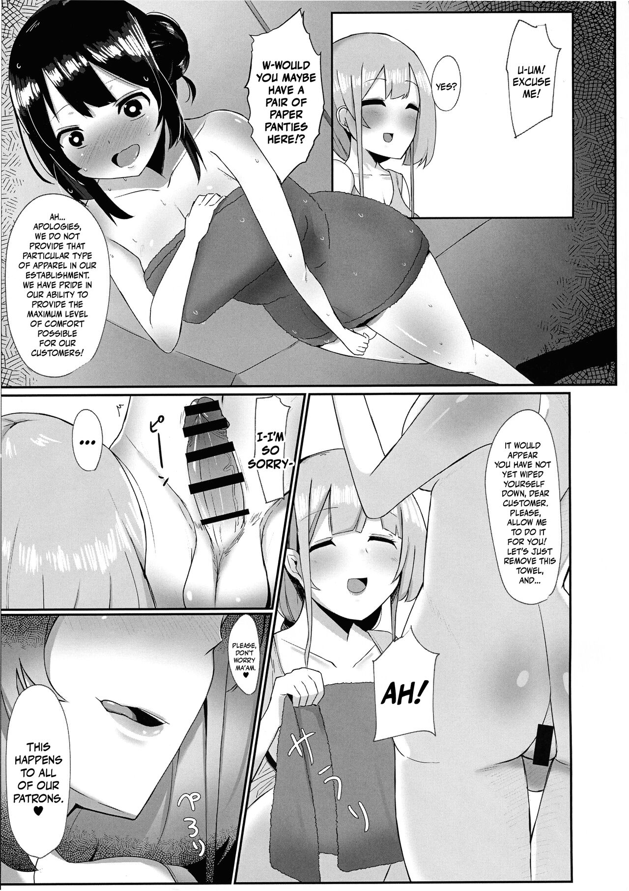 (Futaket 16.5) [Kosuko Teikoku (sella)] Futanari Kaiwai no Etchi na o Mise ni Ittemita! ~ Kenzen? Esute-ten-hen ~ | I Tried Going To My Neighborhood Brothel~! For Health's Sake, Right? Beauty Salon Edition! [English] [Mr_Person] изображение № 7