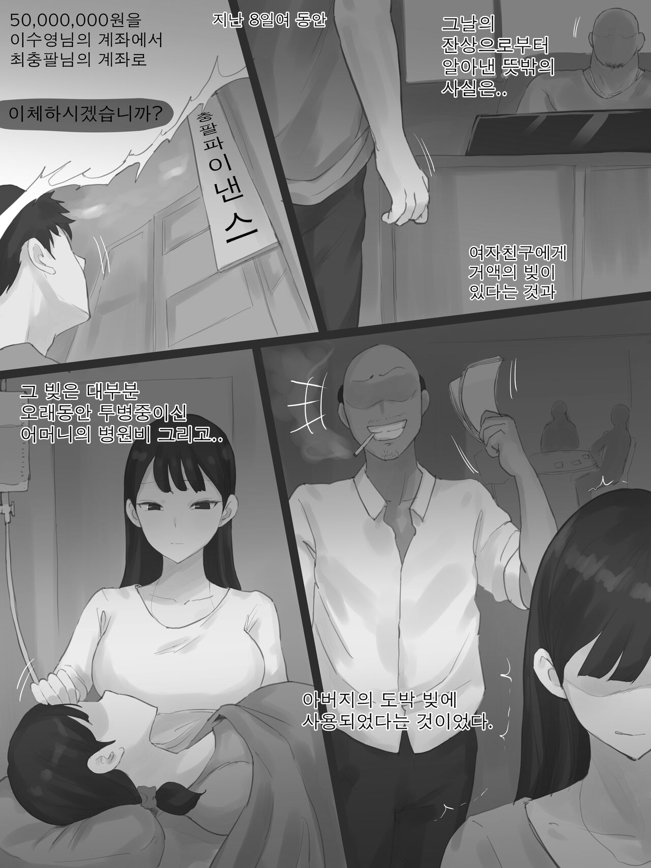 [laliberte] TOUCH #2 B&W [Korean] [Decensored] 이미지 번호 4