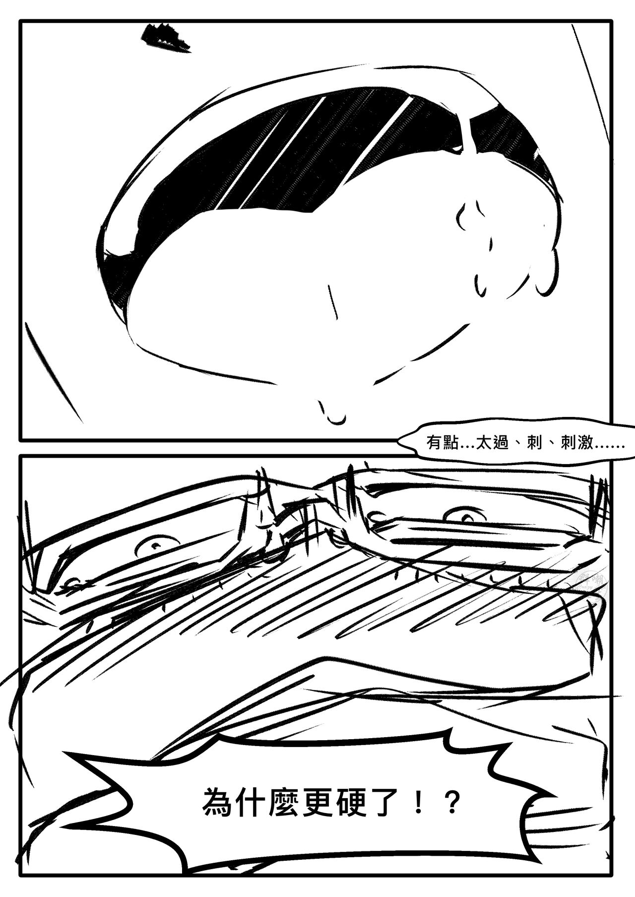 [群嘲人生] 赛博坦没有圣诞节，所以他們才不會打聖誕砲～ (トランスフォーマー) [中国語] изображение № 17