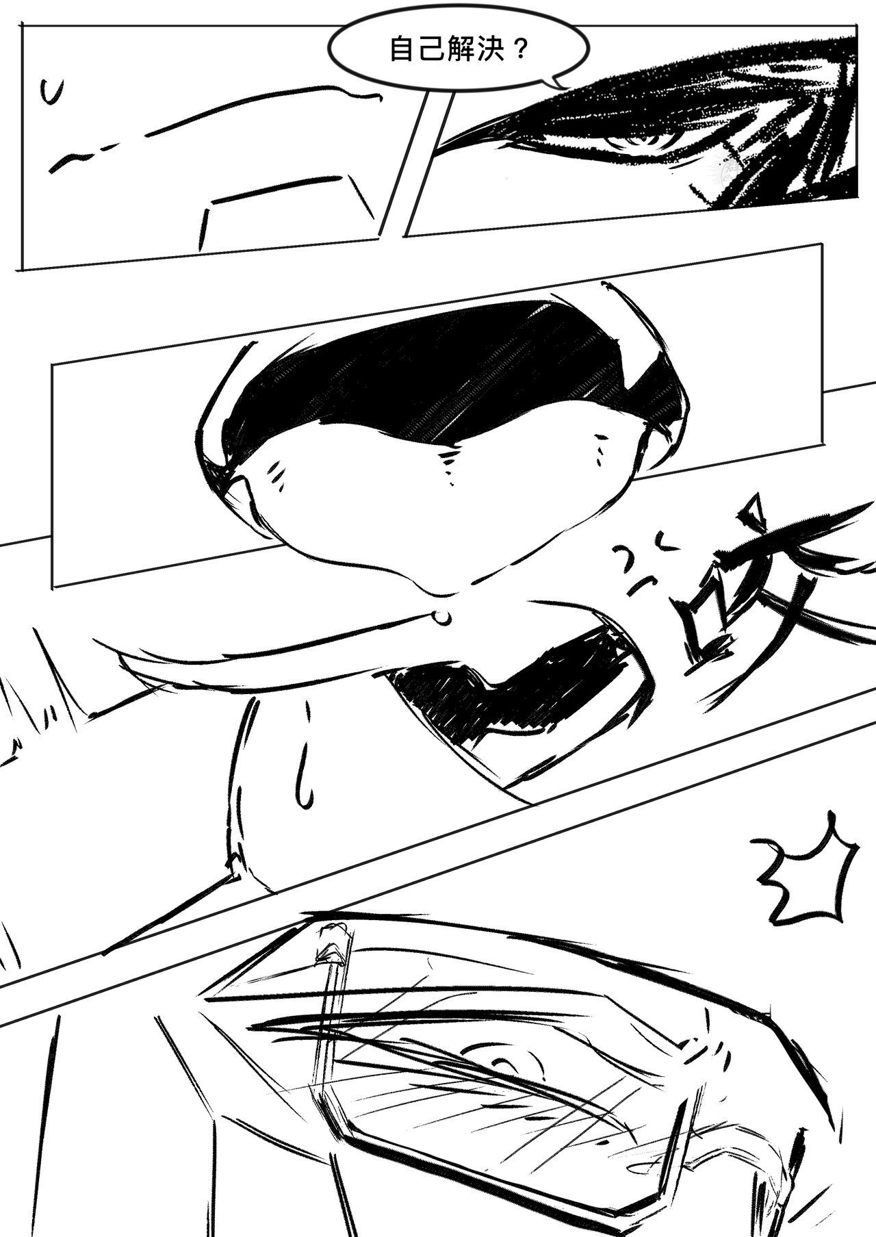 [群嘲人生] 赛博坦没有圣诞节，所以他們才不會打聖誕砲～ (トランスフォーマー) [中国語] изображение № 29