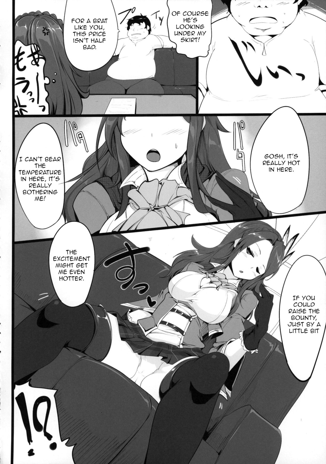 (COMIC1☆9) [Hisagoya (Momio)] Fantasy Sekai no Bishoujo ga Enkou Nante Suru Hazu ga Nai. (Granblue Fantasy) [English] numero di immagine  7