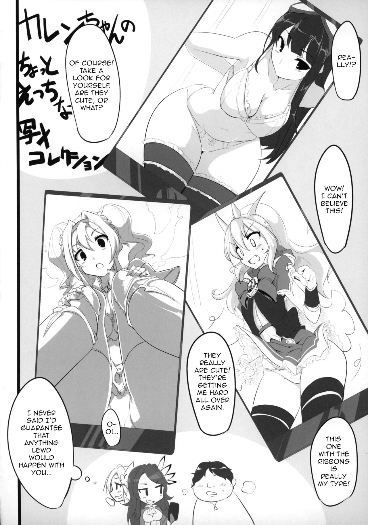 (COMIC1☆9) [Hisagoya (Momio)] Fantasy Sekai no Bishoujo ga Enkou Nante Suru Hazu ga Nai. (Granblue Fantasy) [English] numero di immagine  13