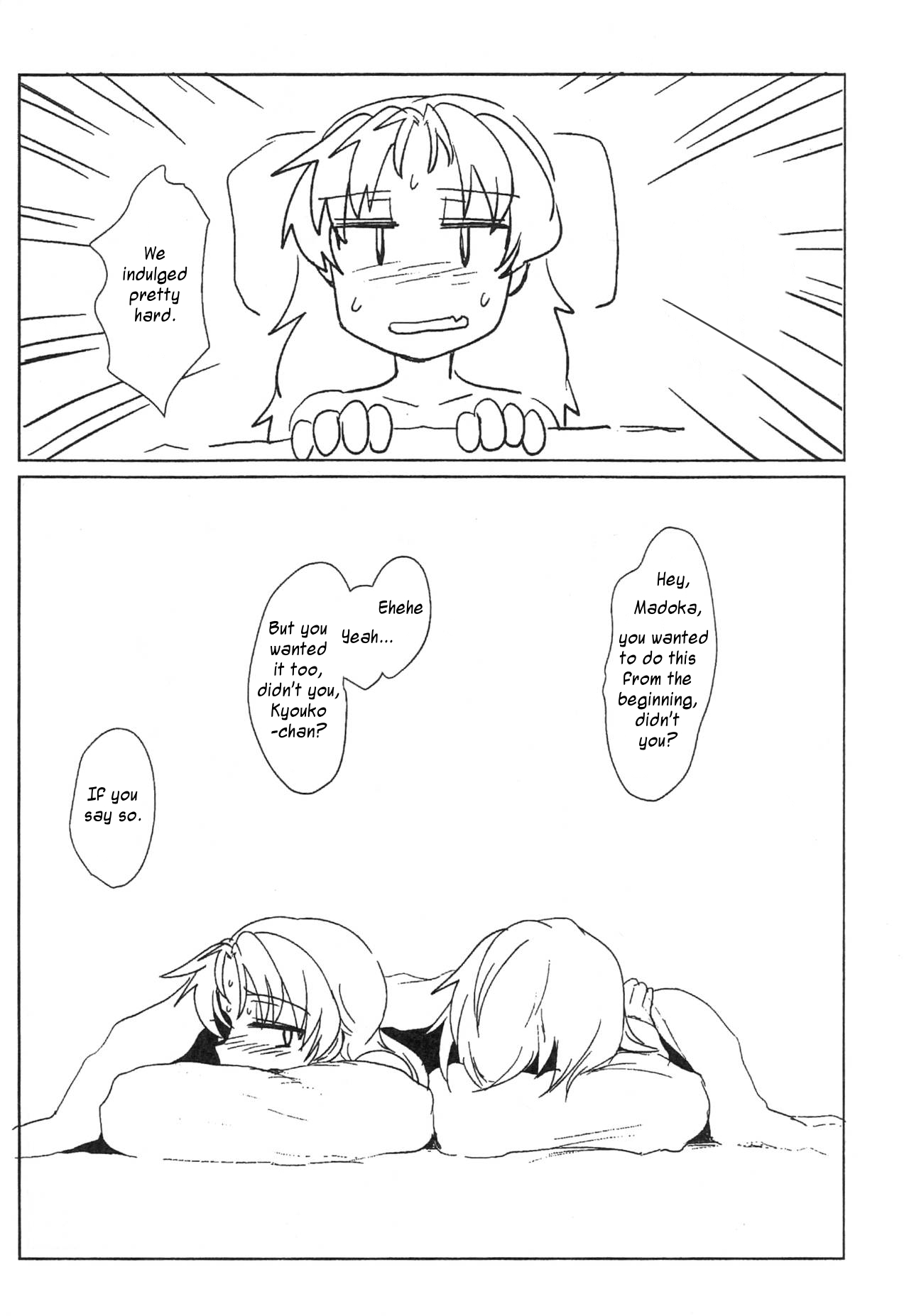 (Mou Nanimo Kowakunai 26) [Butazuraya Seinikuten (Mikan no Kawa Houchikai no Shinsei)] Sawaranai Kaname VS Sakura-san (Puella Magi Madoka☆Magica) [English] 画像番号 10