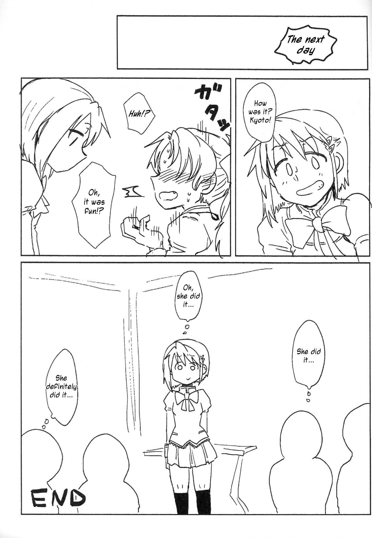 (Mou Nanimo Kowakunai 26) [Butazuraya Seinikuten (Mikan no Kawa Houchikai no Shinsei)] Sawaranai Kaname VS Sakura-san (Puella Magi Madoka☆Magica) [English] 画像番号 11