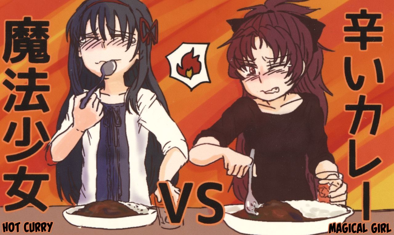 (Mou Nanimo Kowakunai 26) [Butazuraya Seinikuten (Mikan no Kawa Houchikai no Shinsei)] Sawaranai Kaname VS Sakura-san (Puella Magi Madoka☆Magica) [English] 画像番号 13