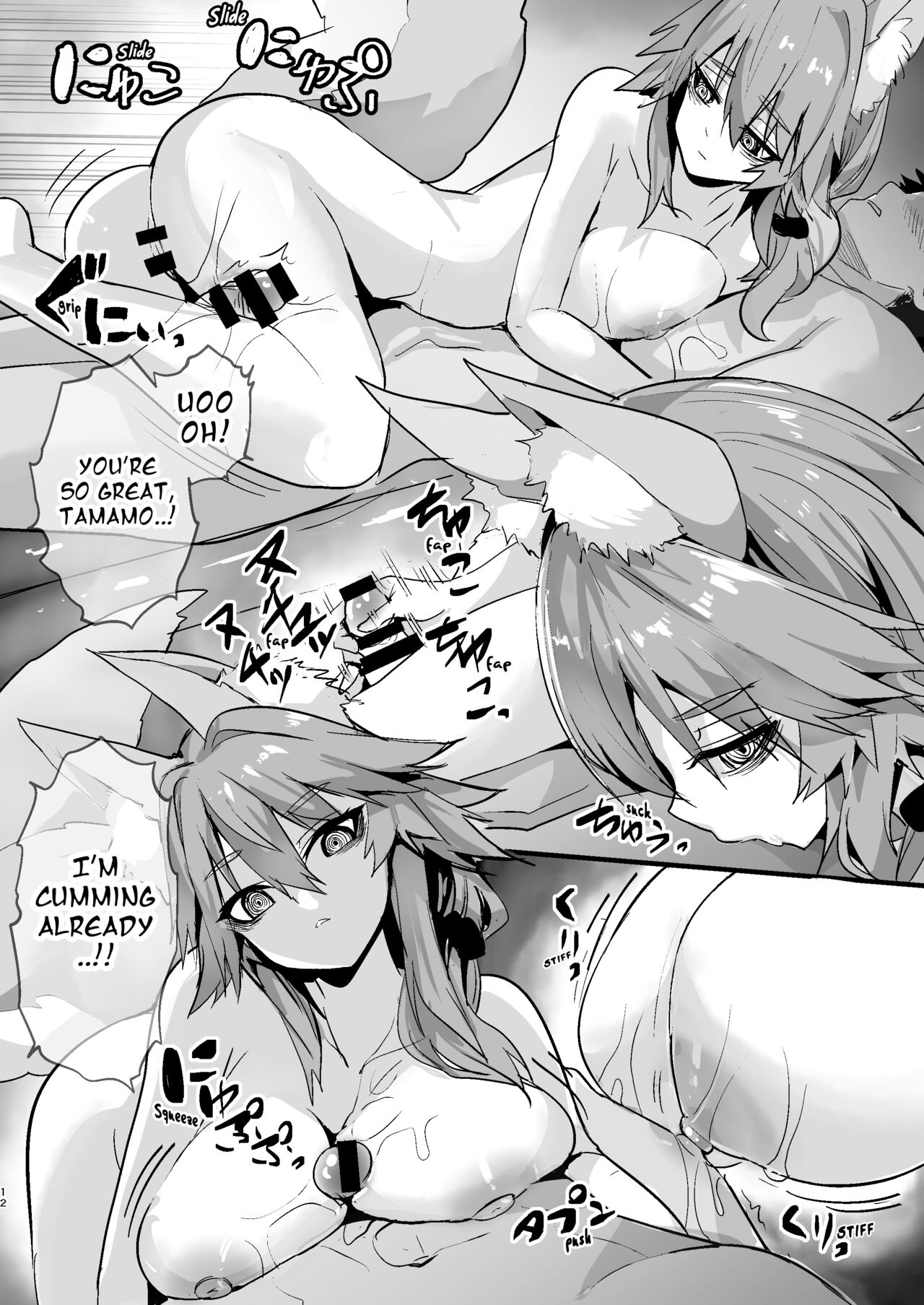[Yamitsuki Honpo (Wise Speak)] Shinda Me Soap-jou Tamamo-san - Dead Eyes Sex Worker Tamamo-san. (Fate/Grand Order) [English] [Mant] [Digital] Bildnummer 11