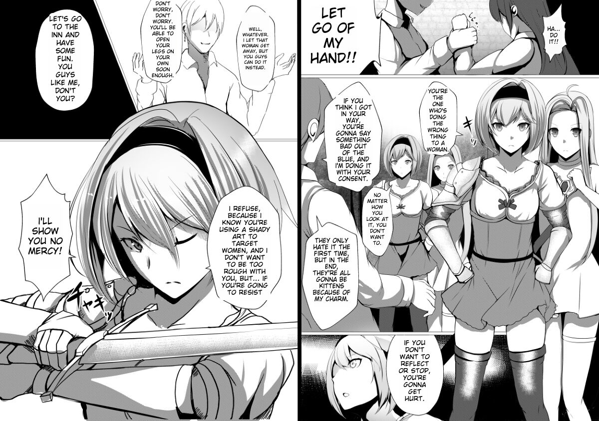 [Daiaru] Djeeta VS Miryou Otoko | Djeeta vs. Mesmerizing Man (Granblue Fantasy) [English] Bildnummer 1