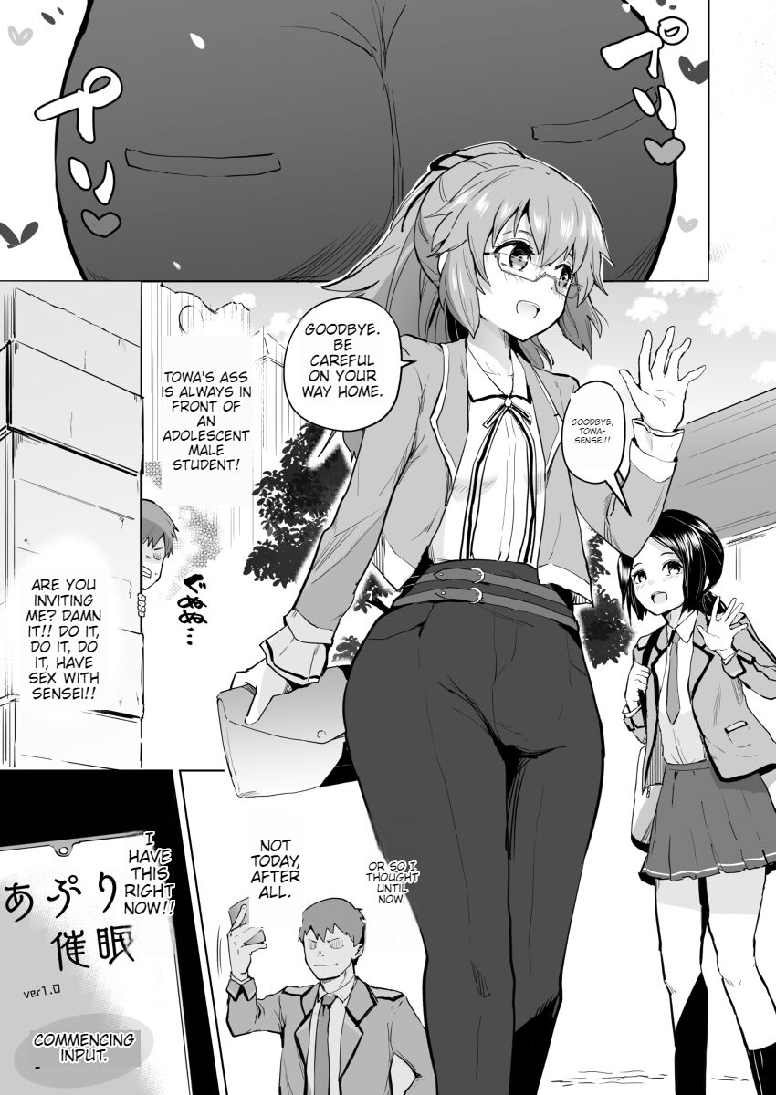 [Sanatsuki]  - Towa Hypnosis première image