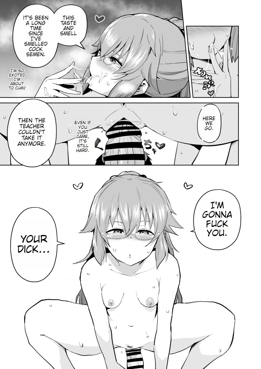 [Sanatsuki]  - Towa Hypnosis 5eme image