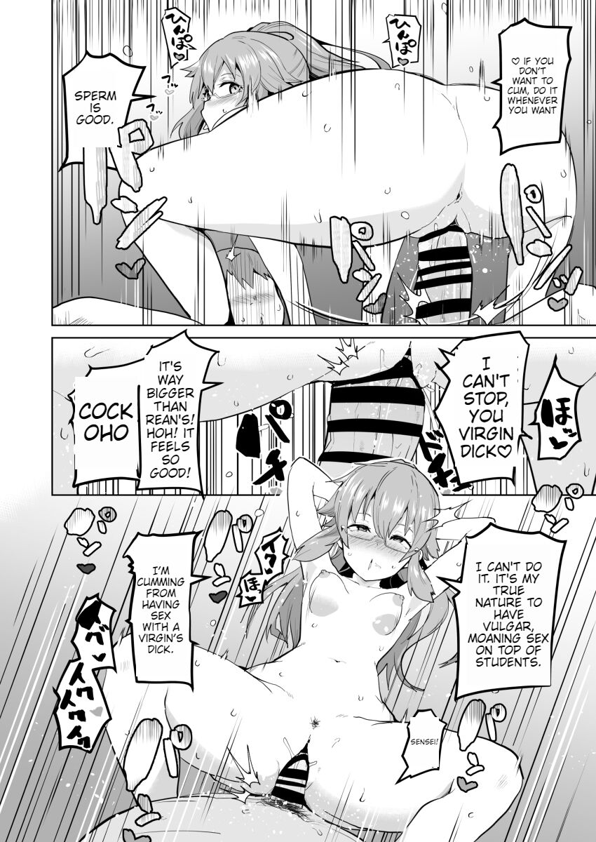 [Sanatsuki]  - Towa Hypnosis 6eme image