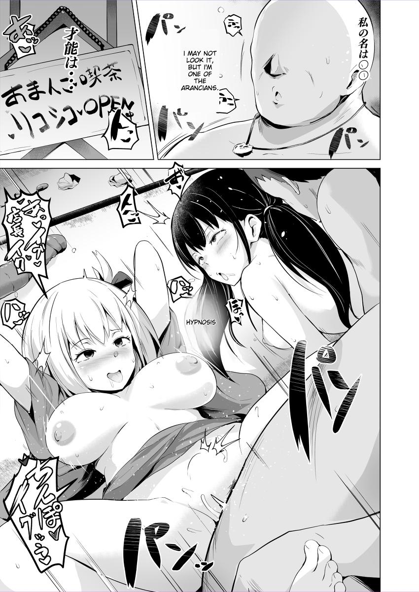 [Sanatuki] LycoReco Tanpen Saimin Manga | Lycoris Recoil Hypnosis (Lycoris Recoil) [English] imagen número 1