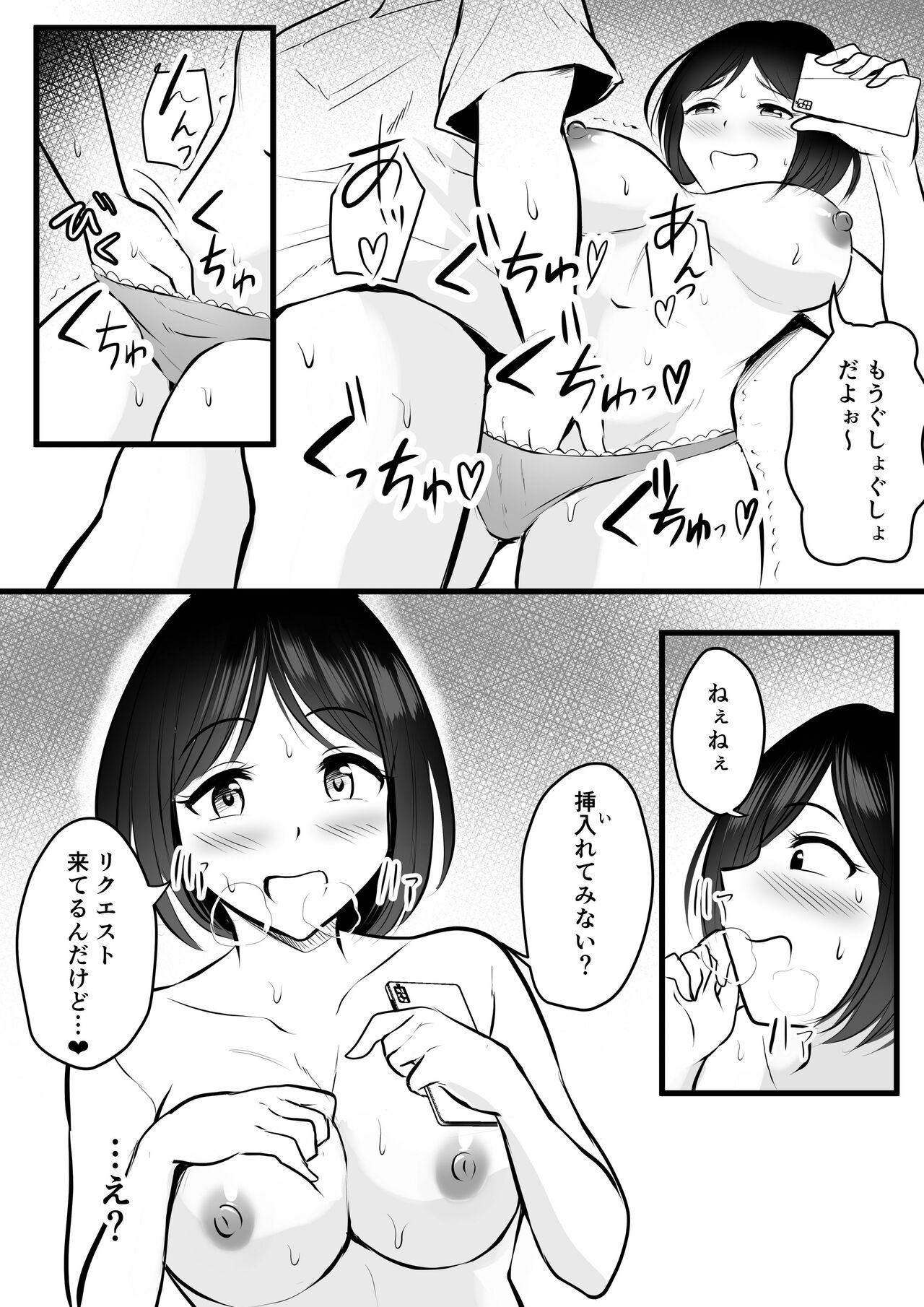 [Pop Machine-gun (Kaho Ren)] Majime de Yasashii Senpai Manager-san ga Uraaka Joshi Datta Ken image number 21