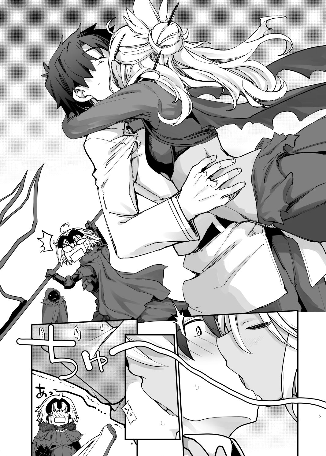 (C101) [IRON GRIMOIRE (SAKULA)] Kiss Ma EX (Fate/Grand Order) [Sample] image number 4