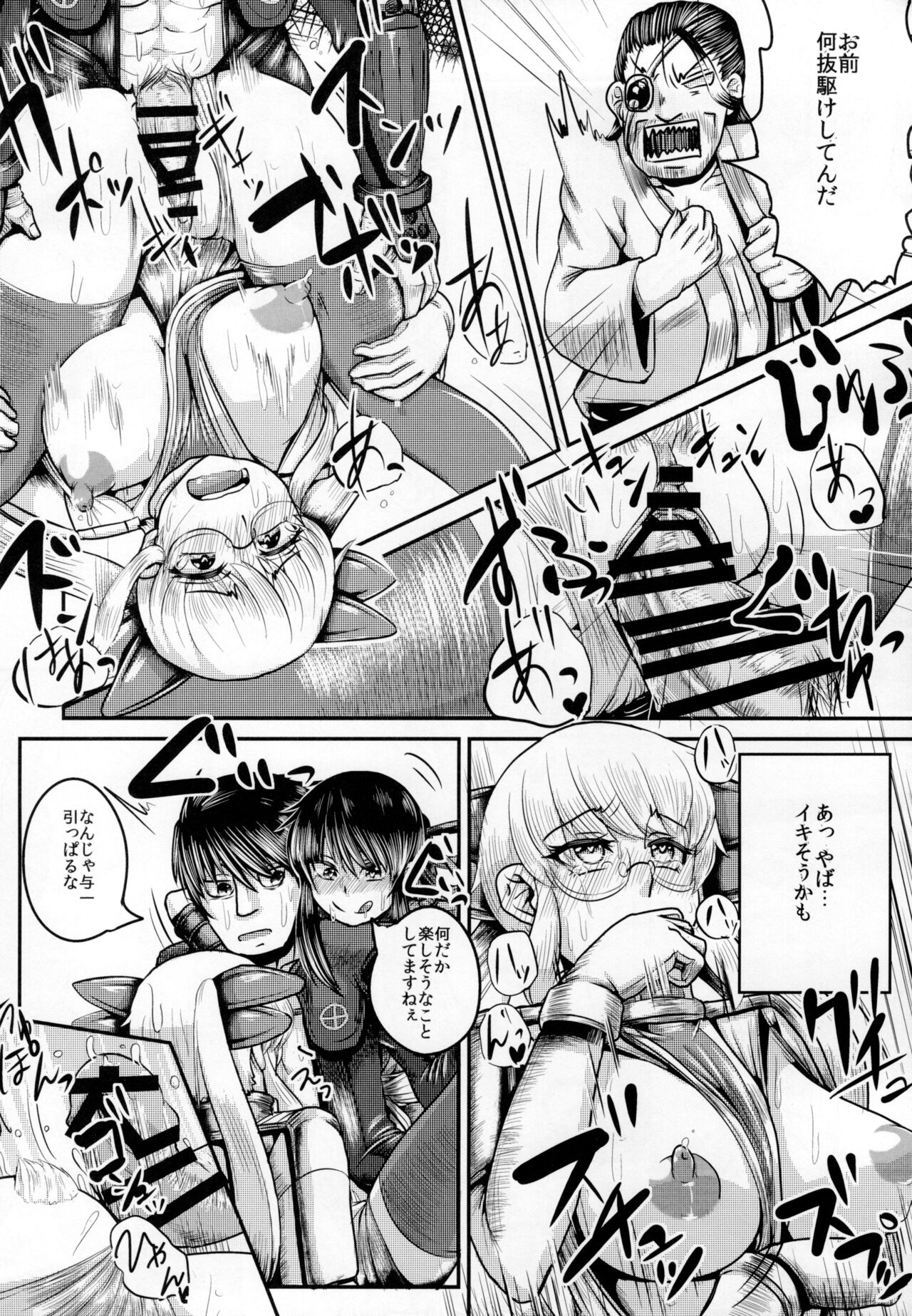 (HARUCC19) [Hanao Shouke (Yanase Kotatsu)] Yoicchi ga Oppai Ookiku Shiyou to Suru Hon (Drifters) 이미지 번호 13