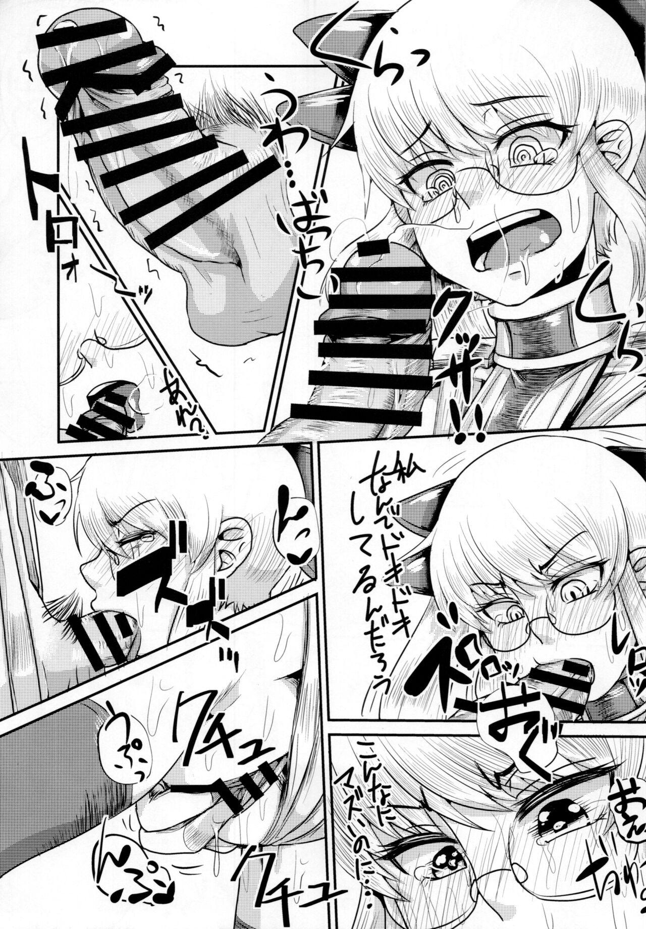 (HARUCC19) [Hanao Shouke (Yanase Kotatsu)] Yoicchi ga Oppai Ookiku Shiyou to Suru Hon (Drifters) 이미지 번호 16