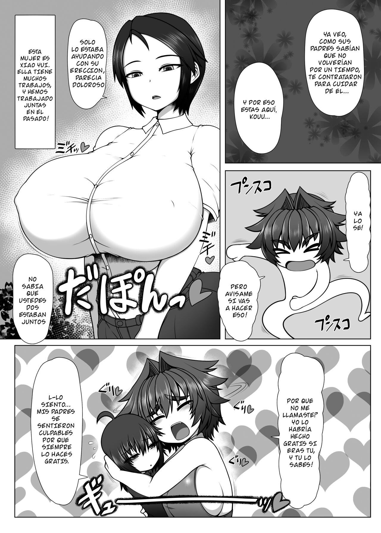 [Hatomame (Ago)] Uchi no Futari, 2. [Spanish] [Digital] numero di immagine  4