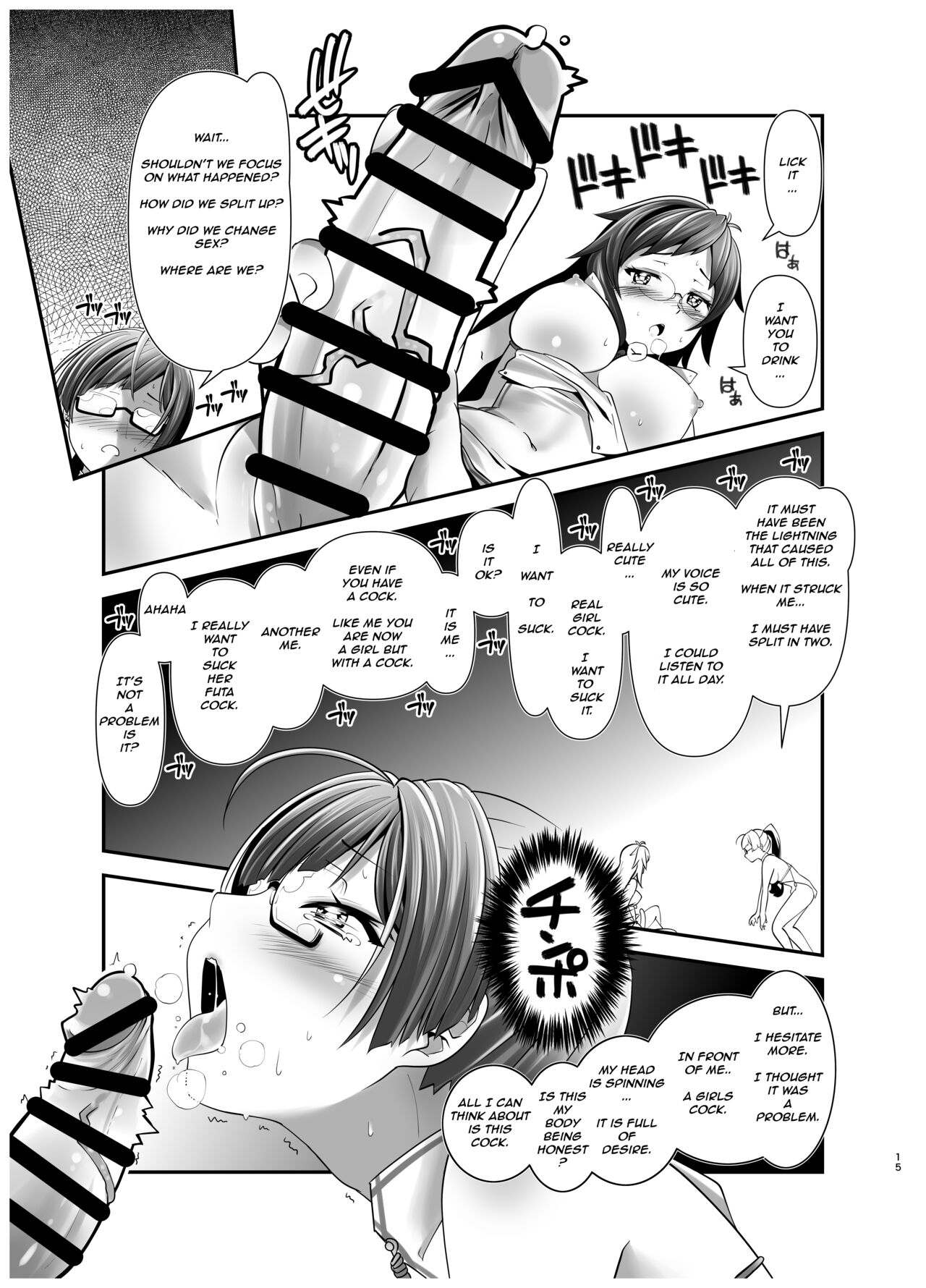 [gallery walhalla (Kanoe)] The Story of How I Split Up & TS In a Different World Ch. 1 [English] [TGUnofficialTranslations] Bildnummer 15