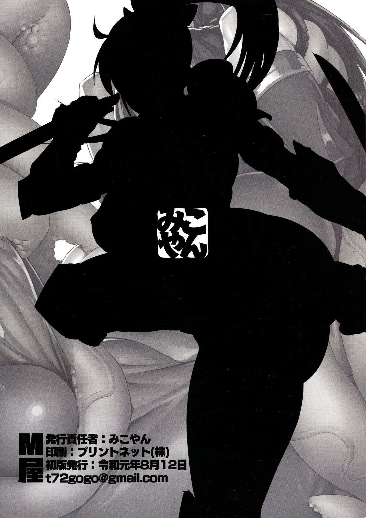 (C96) [M-ya (Mikoyan)] Taki-san no H na Hon (SoulCalibur) [Spanish] numero di immagine  2