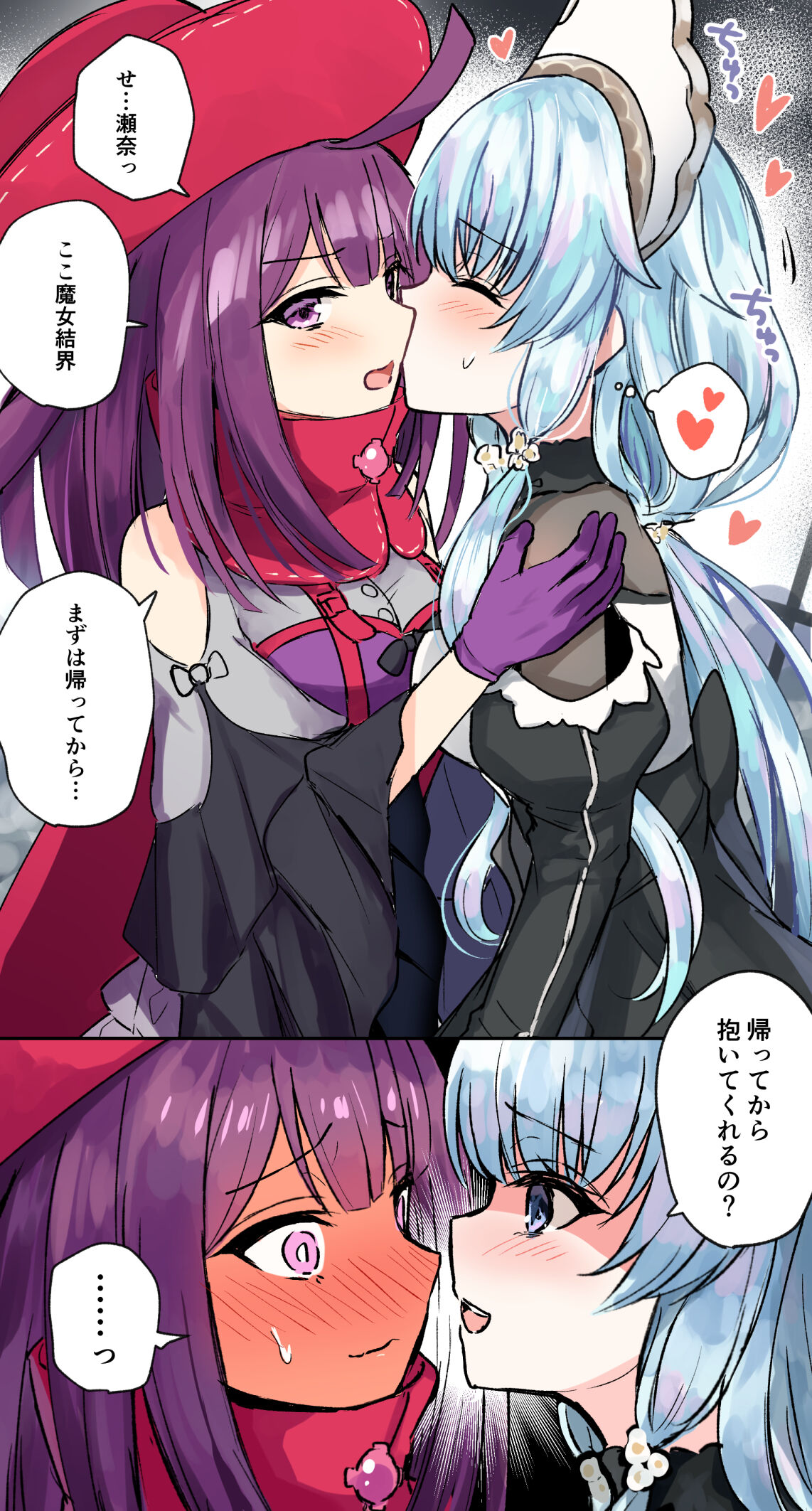 [K] 帆奈瀬奈 (マギアレコード 魔法少女まどか☆マギカ外伝) image number 3