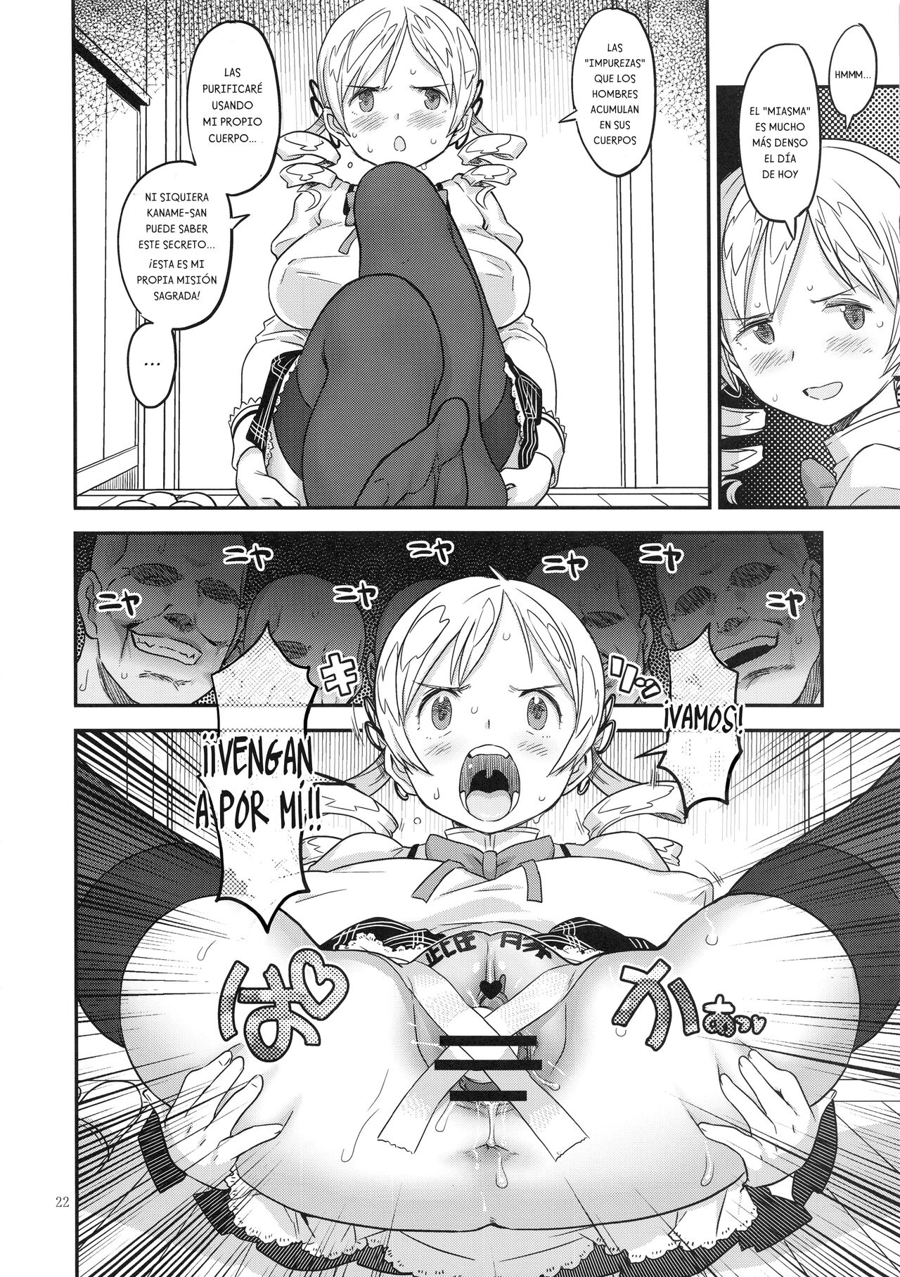 (C94) [Gadget Koubou (A-10)] Baishun Mansion 24-ji | Mansión de la prostitución las 24 horas (Puella Magi Madoka Magica) [Spanish] 图片编号 21