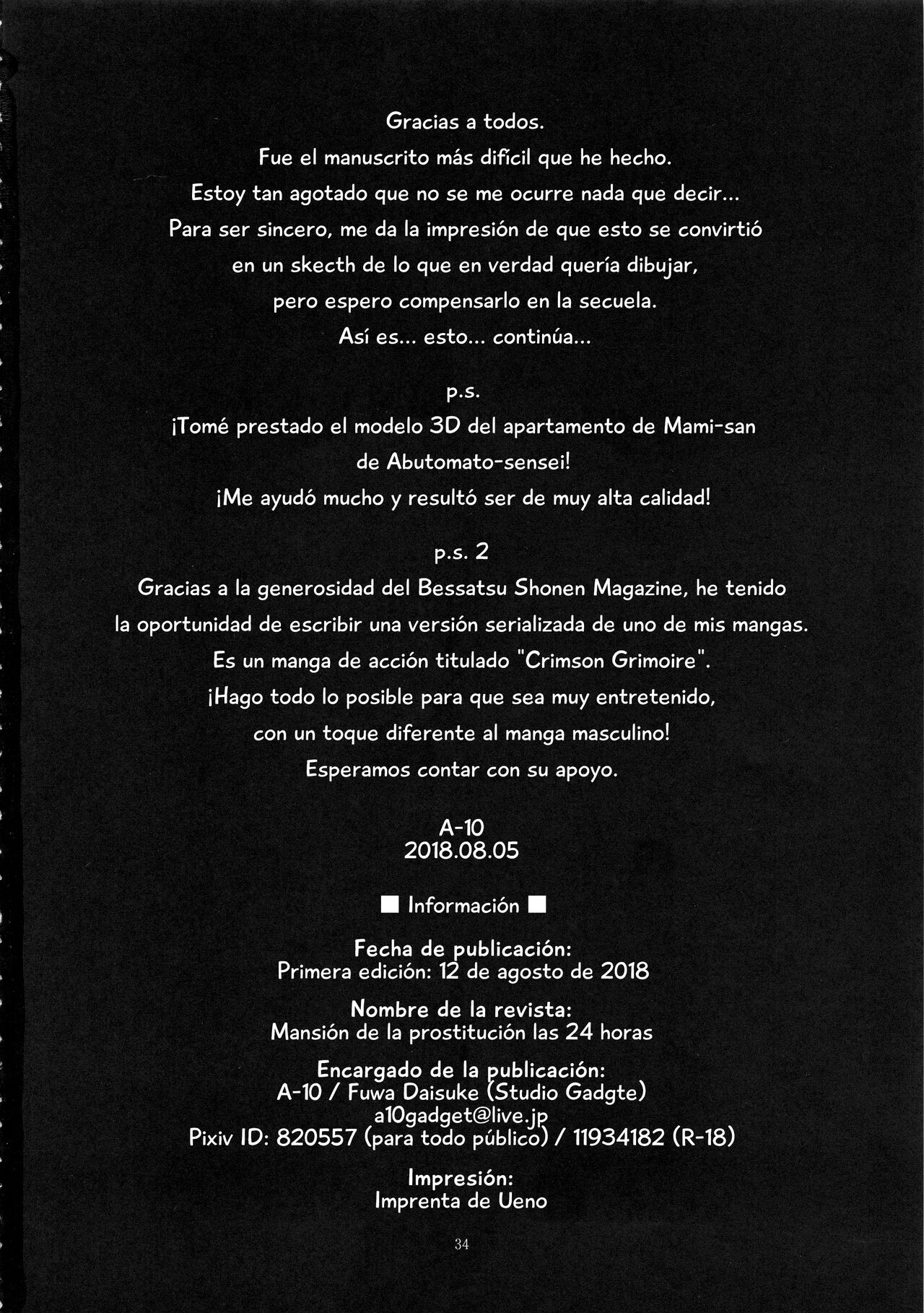 (C94) [Gadget Koubou (A-10)] Baishun Mansion 24-ji | Mansión de la prostitución las 24 horas (Puella Magi Madoka Magica) [Spanish] 图片编号 33