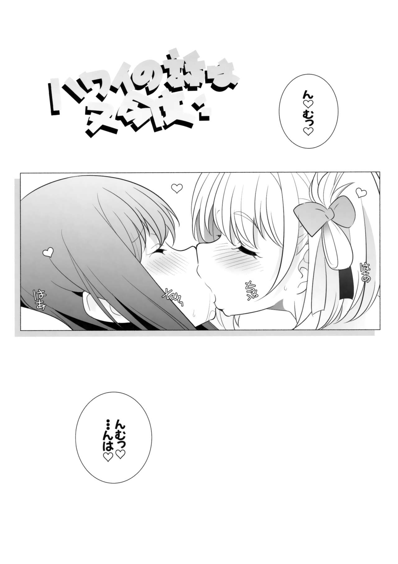 (COMIC1☆21) [Maruarai (Arai Kazuki)] Revenge (Lycoris Recoil) image number 4