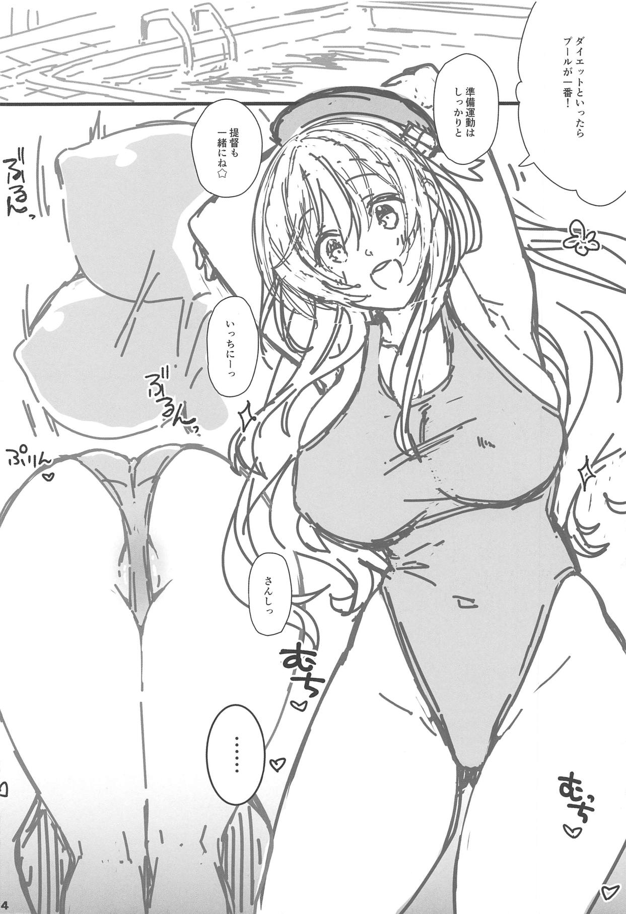 (COMIC1☆15) [CHIBIKKO KINGDOM (Kekocha)] Yurufuwa Atago Fitness (Kantai Collection -KanColle-) imagen número 3