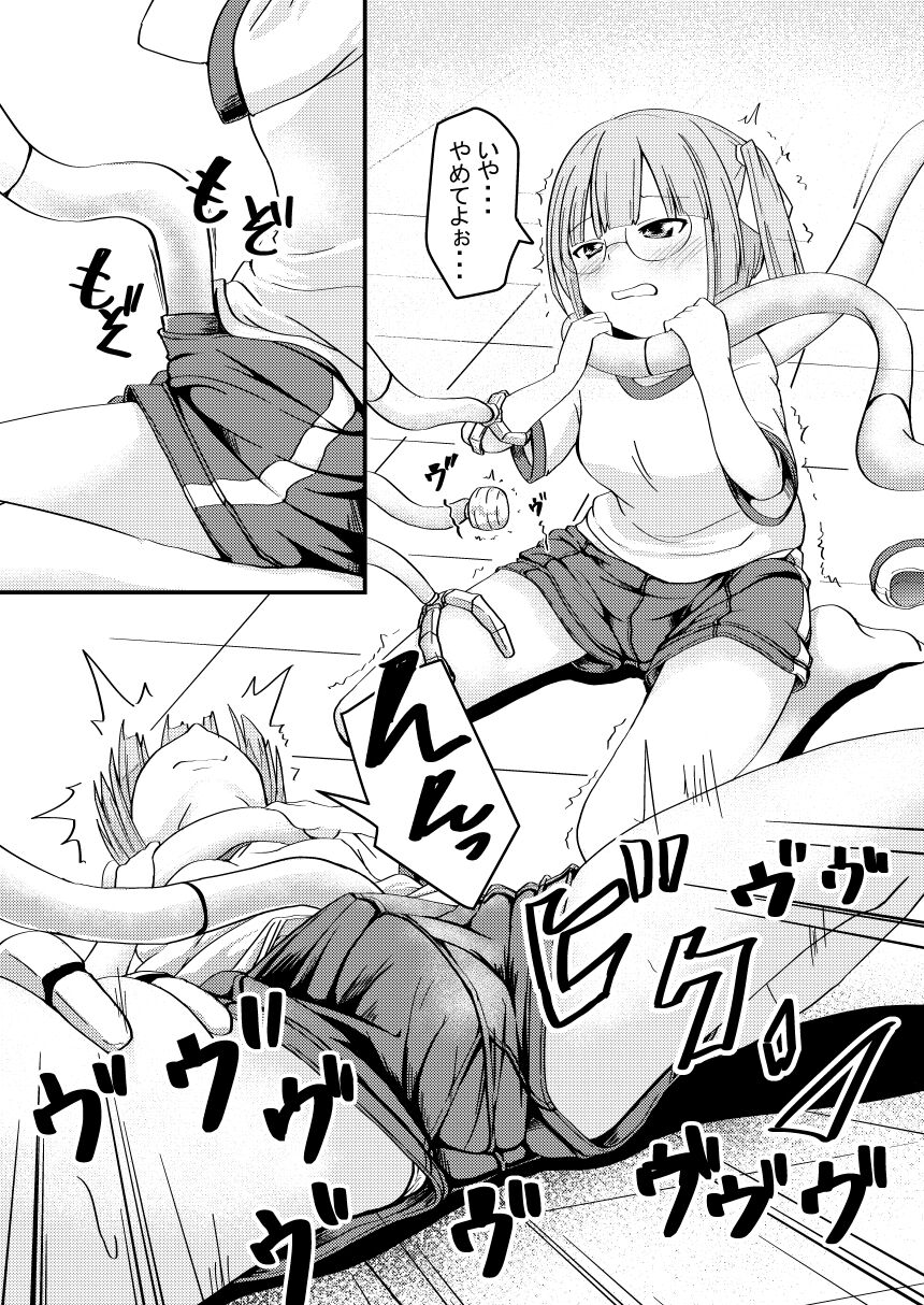 [Keishikin] Shokushu Kaihatsu-bu ~Buin Kasanegeki~ 画像番号 5