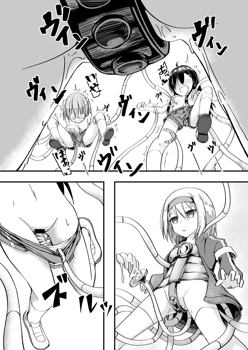 [Keishikin] Shokushu Kaihatsu-bu ~Buin Kasanegeki~ 画像番号 6