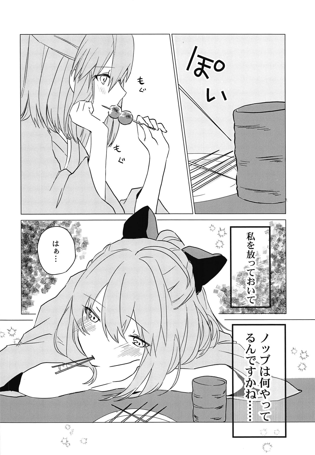 (C95) [Hetchhog (Hechi, Saira)] Kaeru nara Watashi no Tokoro e (Fate/Grand Order) 图片编号 3