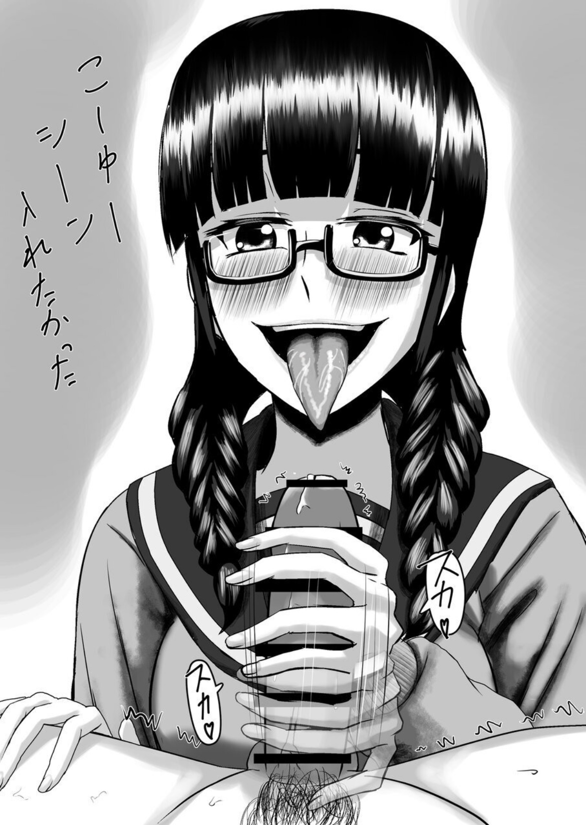 [Step Me~] Miyakawa-san no Shasei Kanri 画像番号 24