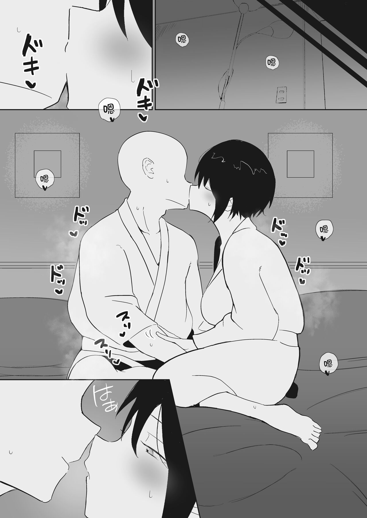 [imathenow] Kanojo to Slow Sex de Guchagucha ni Naru Hon 2 [Chinese] [甜族星人x我不看本子个人汉化] [Digital] image number 6