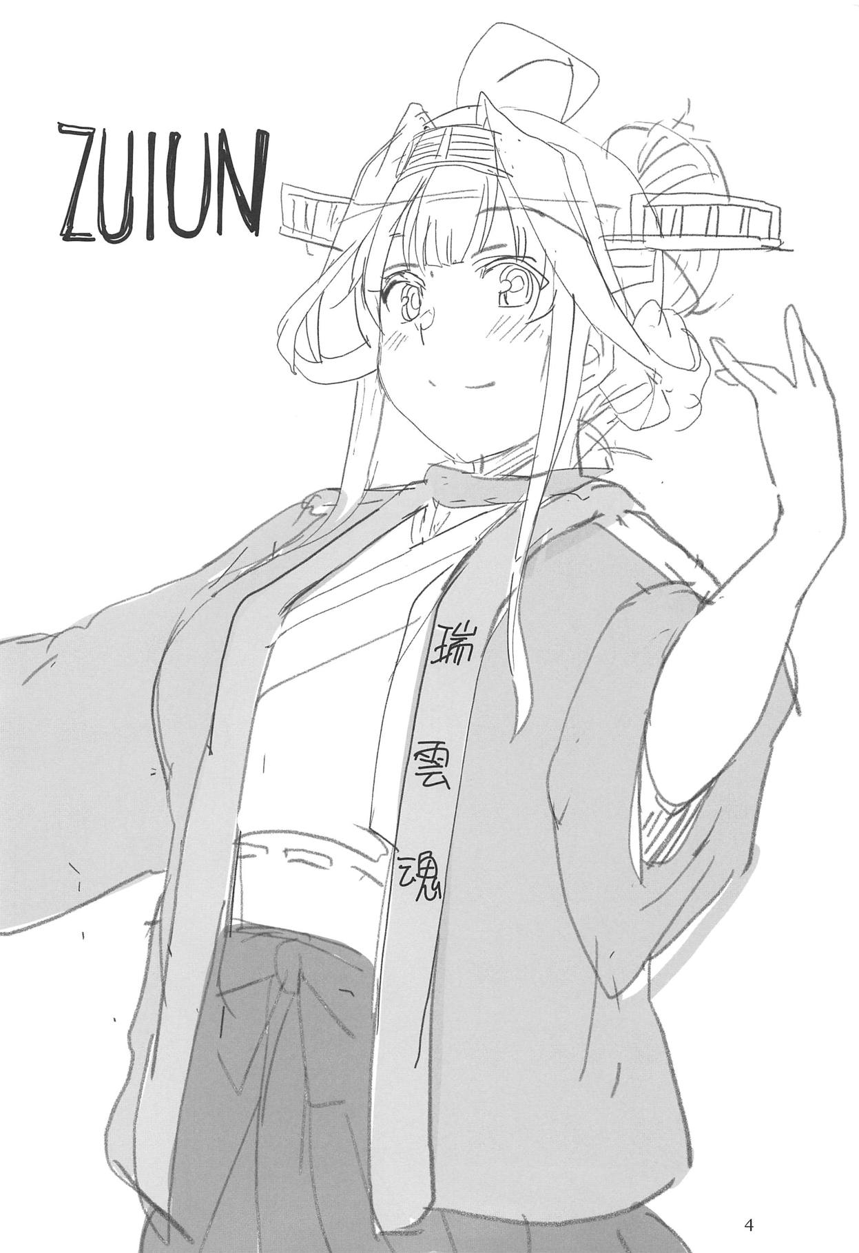 (Houraigekisen! Yo-i! 50Senme) [BlueMage (Aoi Manabu)] Heipara! (Kantai Collection -KanColle-) 图片编号 3