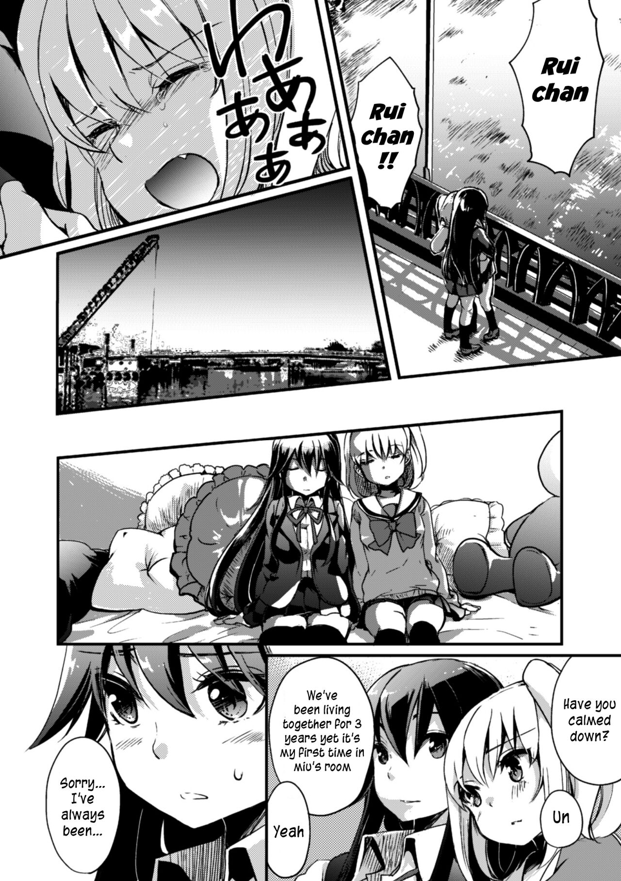 [Gouda Nagi] Imouto wa Taiyo deshita. | My little sister is the sun. (2D Comic Magazine Kinshin Yuri Ecchi Vol. 1) [English] [SquigglesJP] [Digital] 画像番号 18
