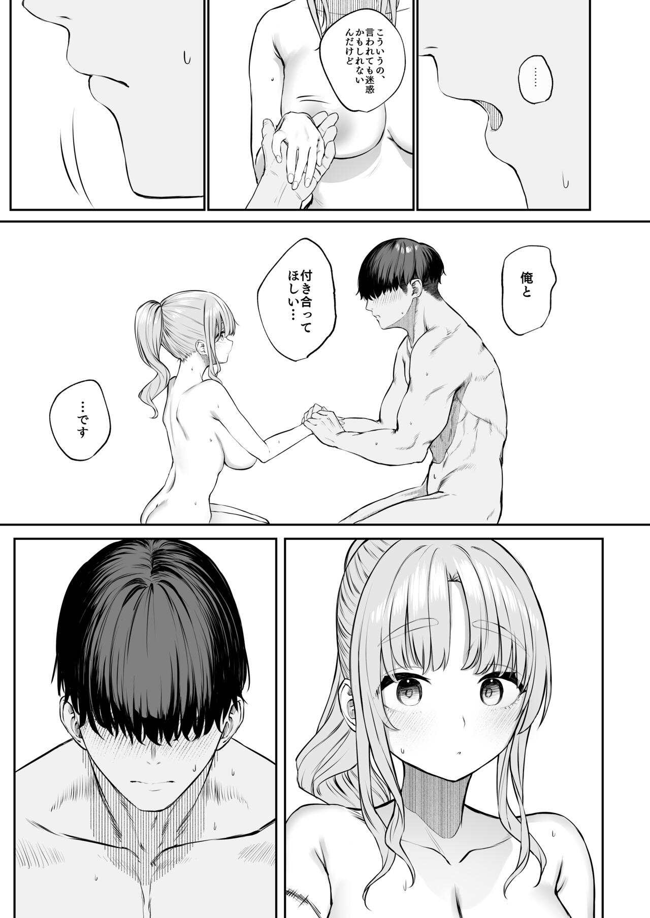 [Kawaraya-Koubou (Kawaraya)] Sister ja Nai Hi no Cleaire-san - She's not a good girl tonight (Sister Cleaire) [Digital] изображение № 32