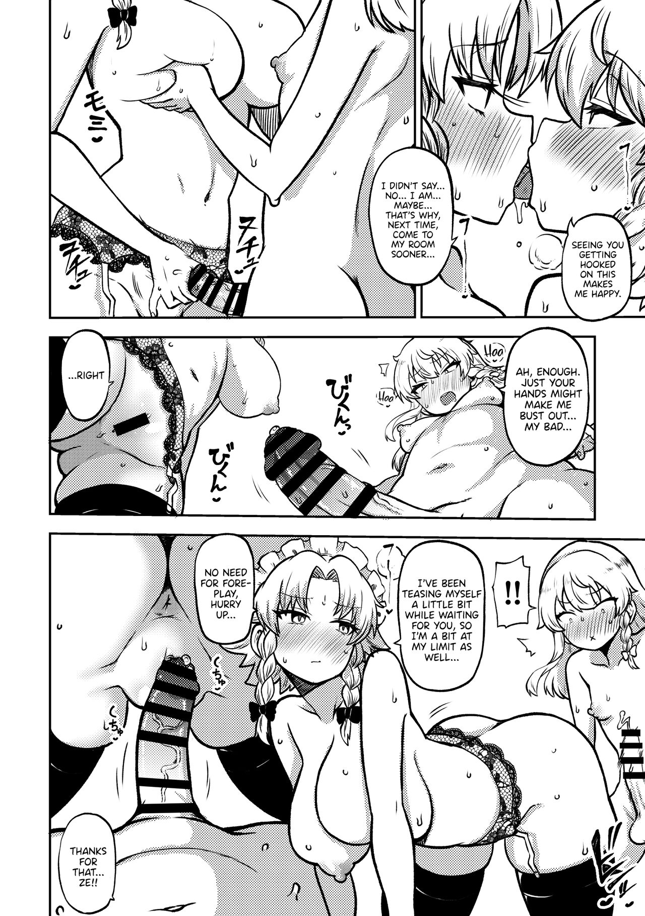 [Shoujo Rakugakichuu (Himajin no Izu)] Zetsurin Marisa to Koakuma to Sakuya (Touhou Project) [English] [DKKMD Translations] 图片编号 10