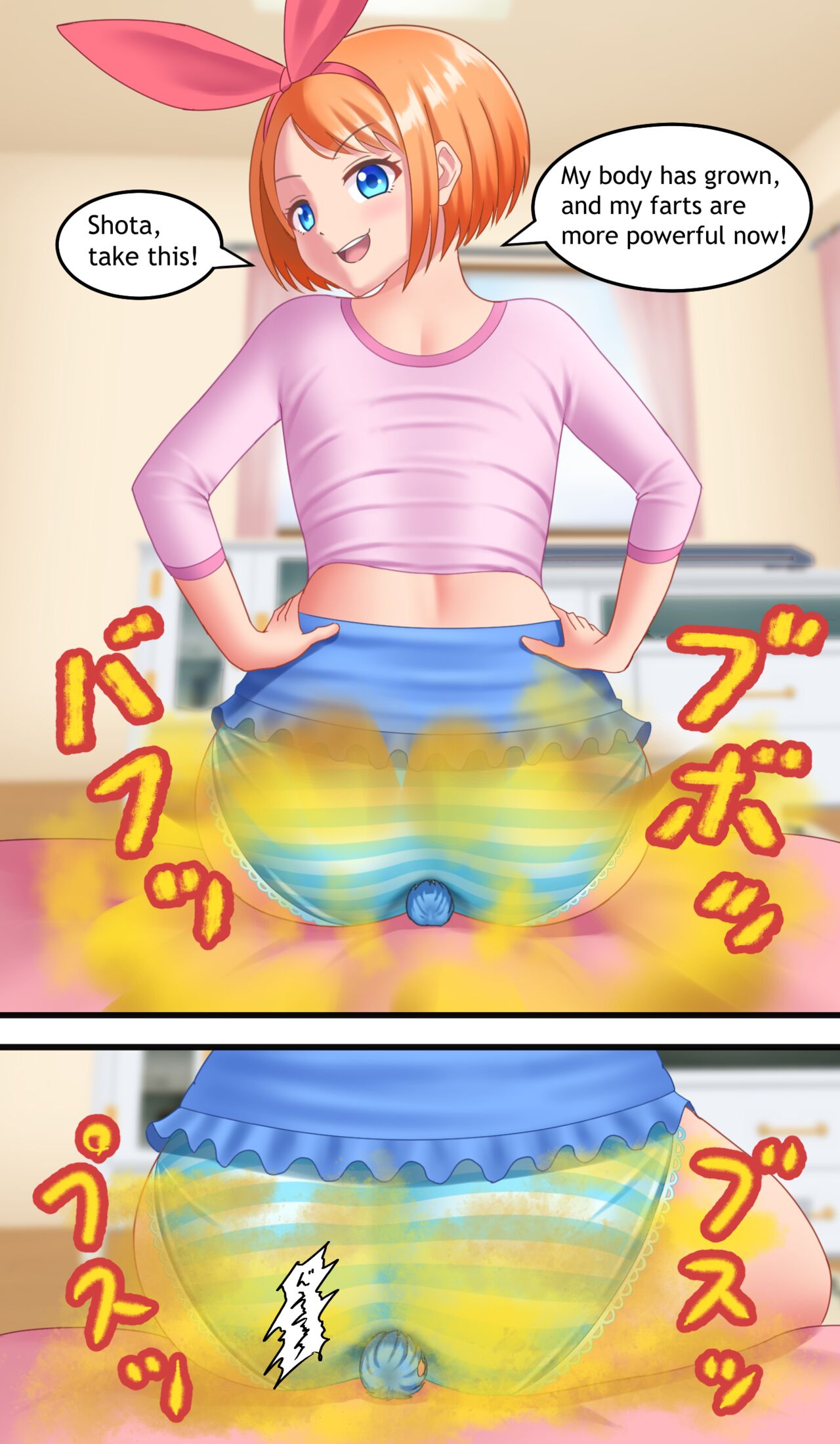 くるみのクリスマス Kurumi's Christmas (Pixiv Fanbox) Bildnummer 4