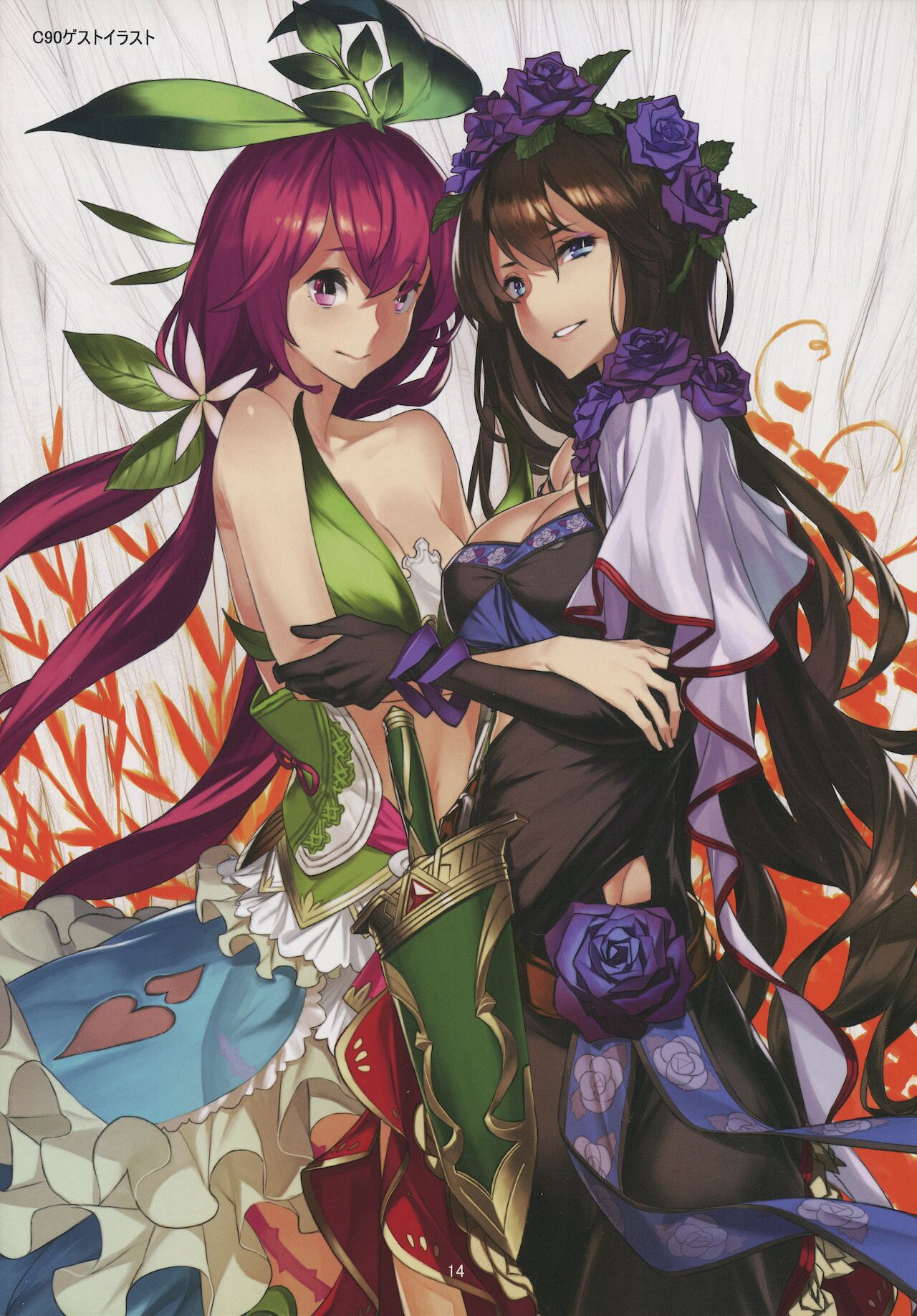 (C91) [ダイコテツ団 (92M)] ANDIRAtor! (Granblue Fantasy) [English] 画像番号 16